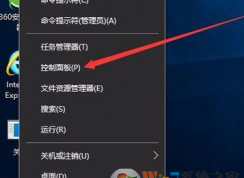 筆記本屏幕變暗 是怎么回事？如何解決？