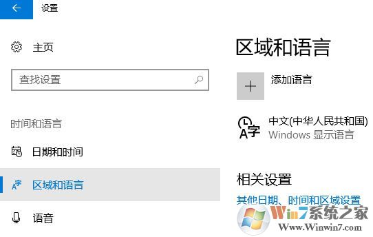 win10打開多語言網站總顯示英文怎么辦?