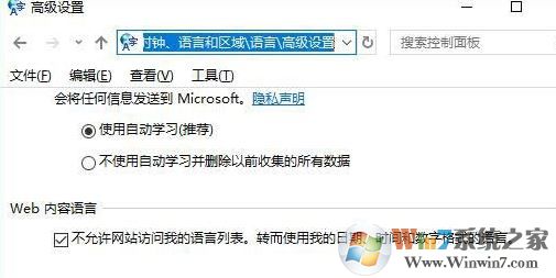 win10打開多語言網站總顯示英文怎么辦?