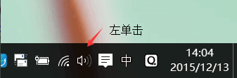 電腦聲音小怎么辦？win10電腦音量小的增大方法