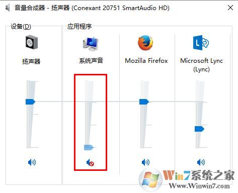 電腦聲音小怎么辦？win10電腦音量小的增大方法