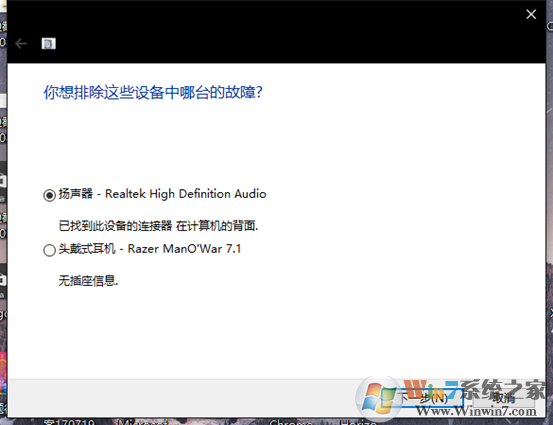 電腦聲音小怎么辦？win10電腦音量小的增大方法