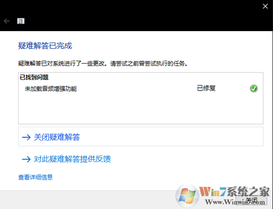 電腦聲音小怎么辦？win10電腦音量小的增大方法