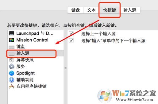 mac切換輸入法怎么換？MAC換輸入法切換快捷鍵