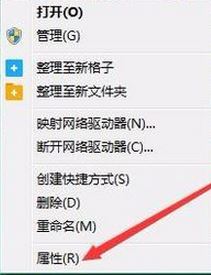 win7如何查看硬盤？小編教你win7系統查看硬盤信息的方法