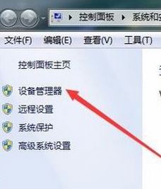 win7如何查看硬盤？小編教你win7系統查看硬盤信息的方法