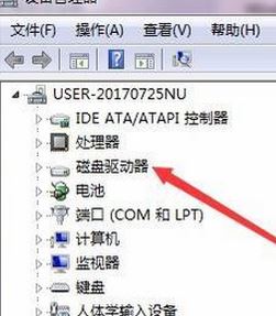 win7如何查看硬盤？小編教你win7系統查看硬盤信息的方法