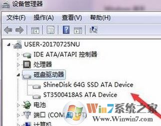 win7如何查看硬盤？小編教你win7系統查看硬盤信息的方法
