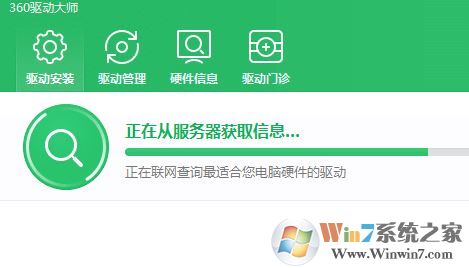 win7如何查看硬盤？小編教你win7系統查看硬盤信息的方法