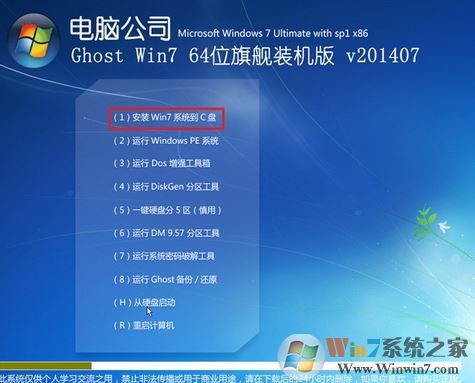 怎么用光盤重裝系統？小編教你使用win7系統盤重裝系統的方法