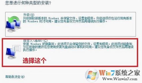怎么用光盤重裝系統？小編教你使用win7系統盤重裝系統的方法