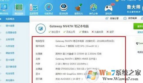 怎么看內存條頻率?通過內存頻率給內存分類的方法