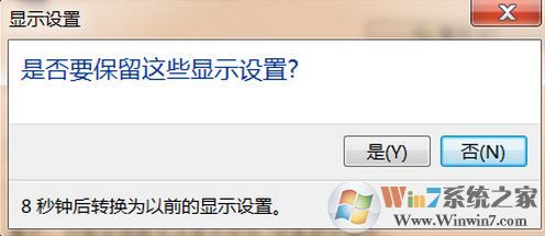 顯示器刷新率怎么設置？小編教你調節顯示器刷新率的方法