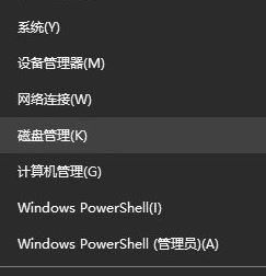 win10升級(jí)后多了一個(gè)無法打開的磁盤分區(qū)該怎么辦？