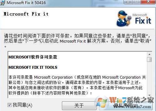 如何徹底卸載Office？win7系統(tǒng)徹底卸載office的操作方法