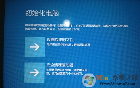 聯(lián)想一鍵恢復(fù)怎么用?聯(lián)想一鍵恢復(fù)系統(tǒng)使用方法