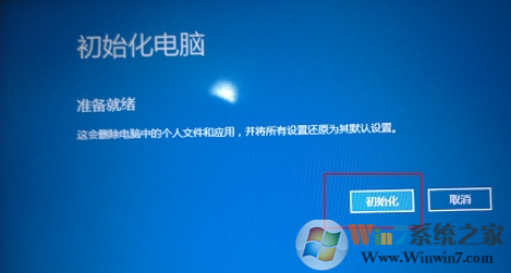 聯(lián)想一鍵恢復(fù)怎么用?聯(lián)想一鍵恢復(fù)系統(tǒng)使用方法