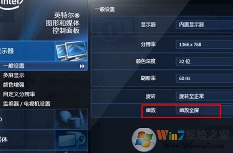 cf不能全屏怎么辦?小編教你cf不能全屏的解決方法!