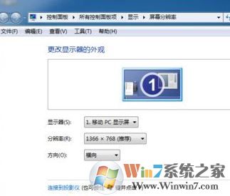 魔獸不能全屏怎么辦？win7魔獸爭霸無法全屏的解決方法分辨率
