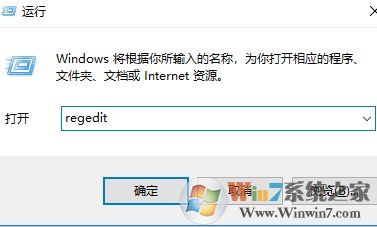 微軟win10易升自動(dòng)運(yùn)行怎么辦?徹底卸載win10易升的方法