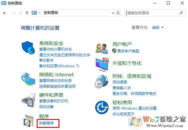 微軟win10易升自動(dòng)運(yùn)行怎么辦?徹底卸載win10易升的方法