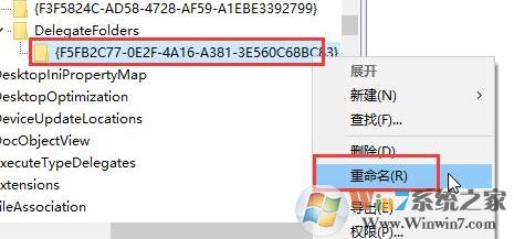 win10 兩個相同盤符怎么回事？如何刪除兩個一樣的盤符？