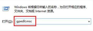 電腦總是提示重啟怎么辦？win7系統屏蔽重啟提示的方法
