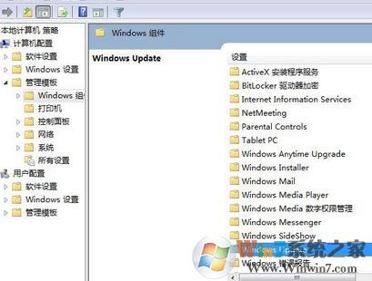 電腦總是提示重啟怎么辦？win7系統屏蔽重啟提示的方法