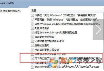 電腦總是提示重啟怎么辦？win7系統屏蔽重啟提示的方法