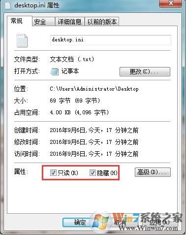 為什么無法安裝字體？win7字體無法安裝該怎么辦？