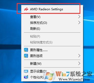 雙顯卡怎么切換?win7系統雙顯卡切換方法