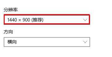 win10守望先鋒沒有找到兼容的顯卡設備該怎么辦?