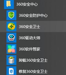 360網(wǎng)絡(luò)修復在哪?360網(wǎng)絡(luò)修復怎么用?