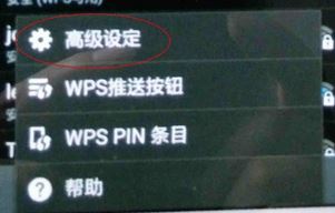 由于互聯(lián)網(wǎng)連接緩慢網(wǎng)絡(luò)已被禁用怎么恢復(fù)?