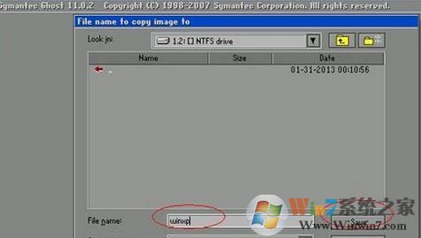 ghost備份系統怎么操作?小編教你ghost備份win7系統的方法