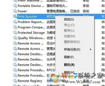 打印機(jī)顯示錯(cuò)誤怎么辦?win7系統(tǒng)打印機(jī)錯(cuò)誤正在打印的解決方法