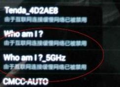 由于互聯網連接緩慢網絡已被禁用怎么恢復？