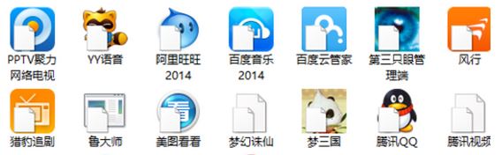 win10圖標(biāo)變白怎么辦?win10桌面圖標(biāo)出現(xiàn)白色圖標(biāo)的解決方法