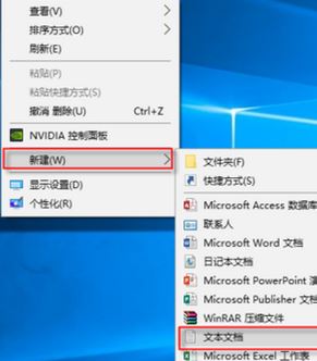 win10圖標(biāo)變白怎么辦?win10桌面圖標(biāo)出現(xiàn)白色圖標(biāo)的解決方法