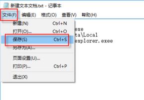win10圖標(biāo)變白怎么辦?win10桌面圖標(biāo)出現(xiàn)白色圖標(biāo)的解決方法