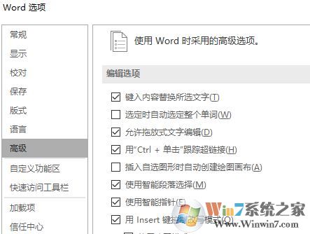 word如何刪除最近使用文檔？word 2016不顯示最近使用文檔的解決方法