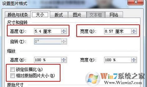 怎么把身份證掃描到一張紙上？身份證正反面在同一張紙上打印的方法