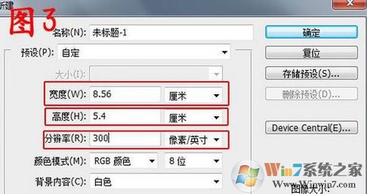 怎么把身份證掃描到一張紙上？身份證正反面在同一張紙上打印的方法