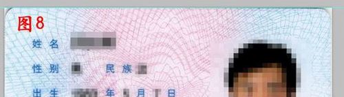 怎么把身份證掃描到一張紙上？身份證正反面在同一張紙上打印的方法