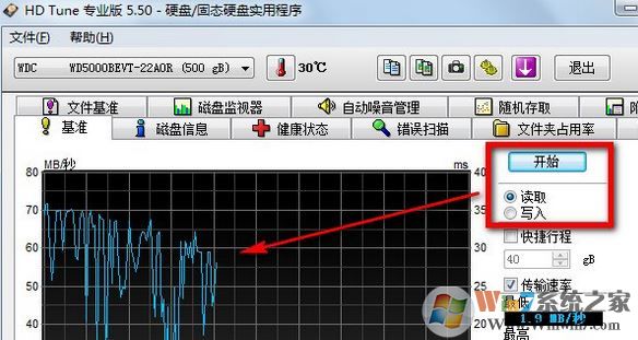 hd tune怎么用?小編教你hd tune檢測修復硬盤的方法
