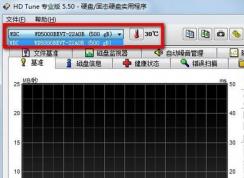 hd tune怎么用？小編教你hd tune檢測修復硬盤的方法