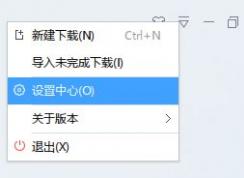 迅雷不能下載怎么辦？迅雷不能下載了的解決方法