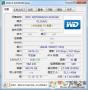 固態硬盤檢測工具SSD-Z v18.06中文綠色版