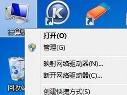 電腦未識別網絡怎么辦？win7網絡不能識別的解決方法