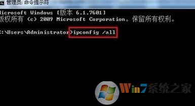 電腦未識別網絡怎么辦？win7網絡不能識別的解決方法